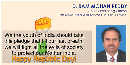 Republic Day of India