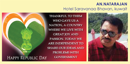 Republic Day of India