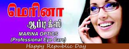 Indian Republic Day 2016  