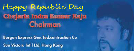 Indian Republic Day 2016  