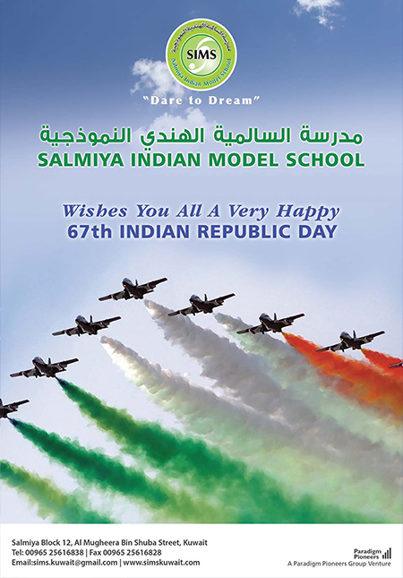 Indian Republic Day 2016  