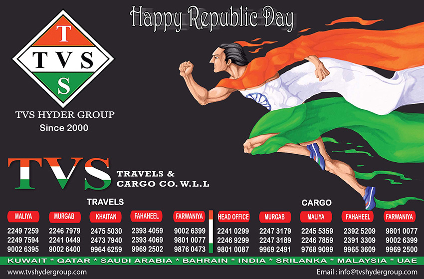Indian Republic Day 2016