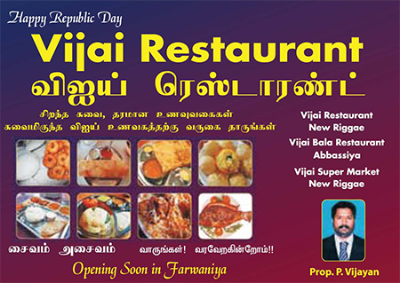 Indian Republic Day 2016  