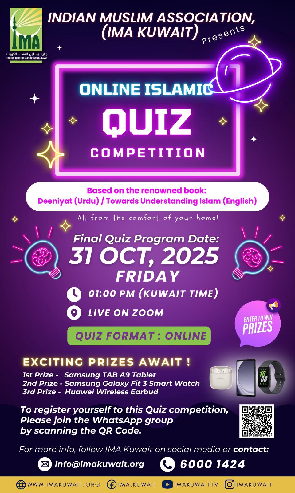 IMA Online Quiz Competition Oct25