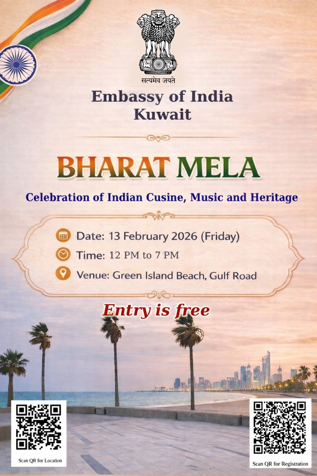 WhatsApp Image 2026 02 09 at 3.43.50 PM 11zon