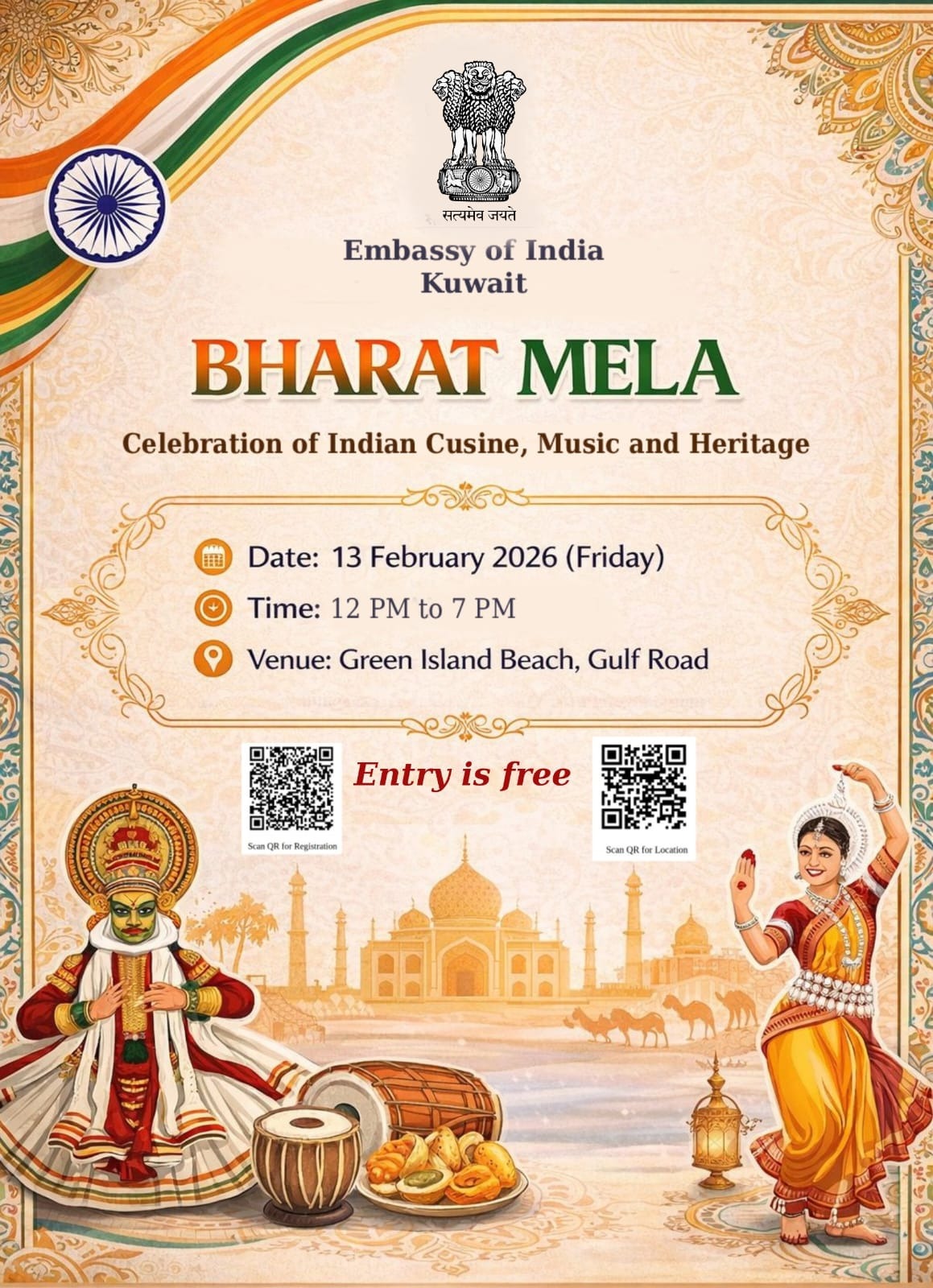 WhatsApp Image 2026 02 09 at 3.43.51 PM 11zon