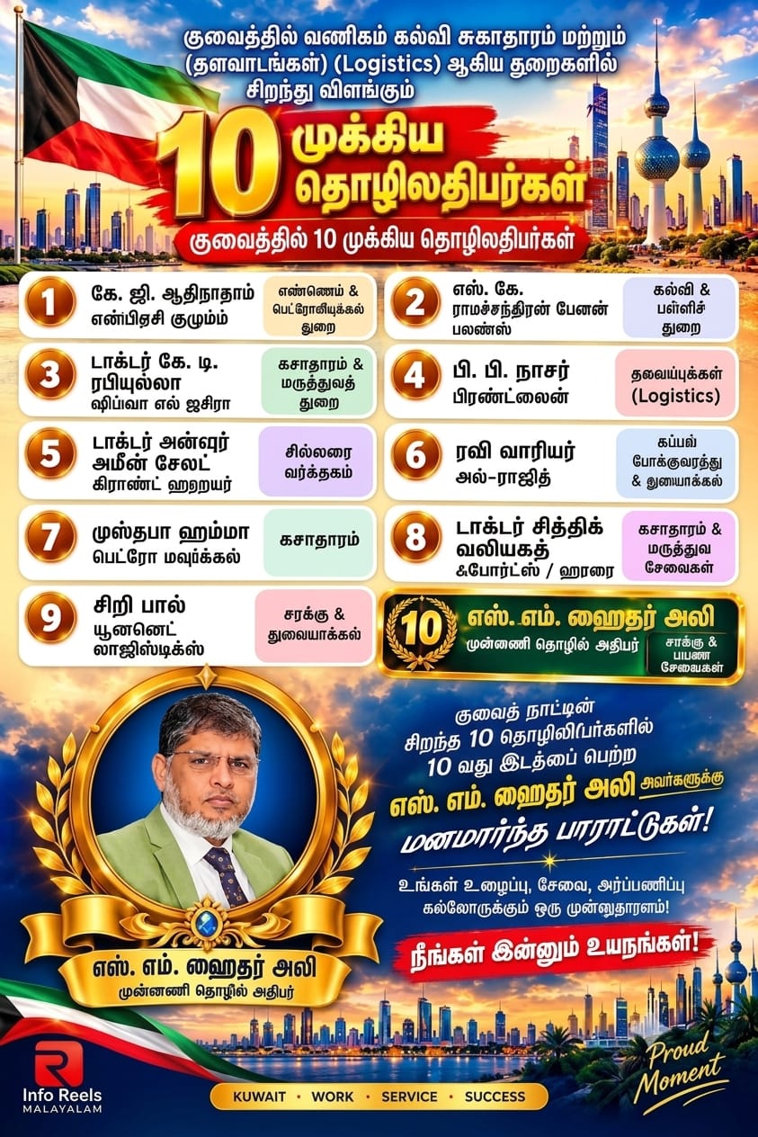 WhatsApp Image 2026 09 18 at 7.04.30 AM