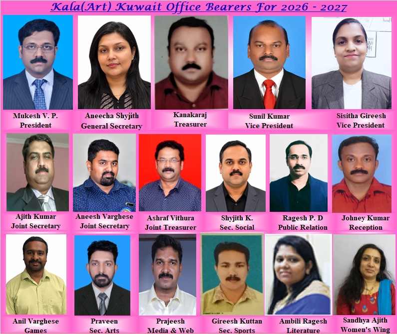Kala Art Office Bearers 2026 2027