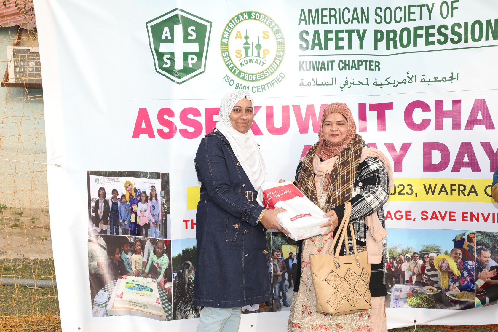 ASSP Kuwait Chapter’s organised Away Day with the theme : REDUCE ...