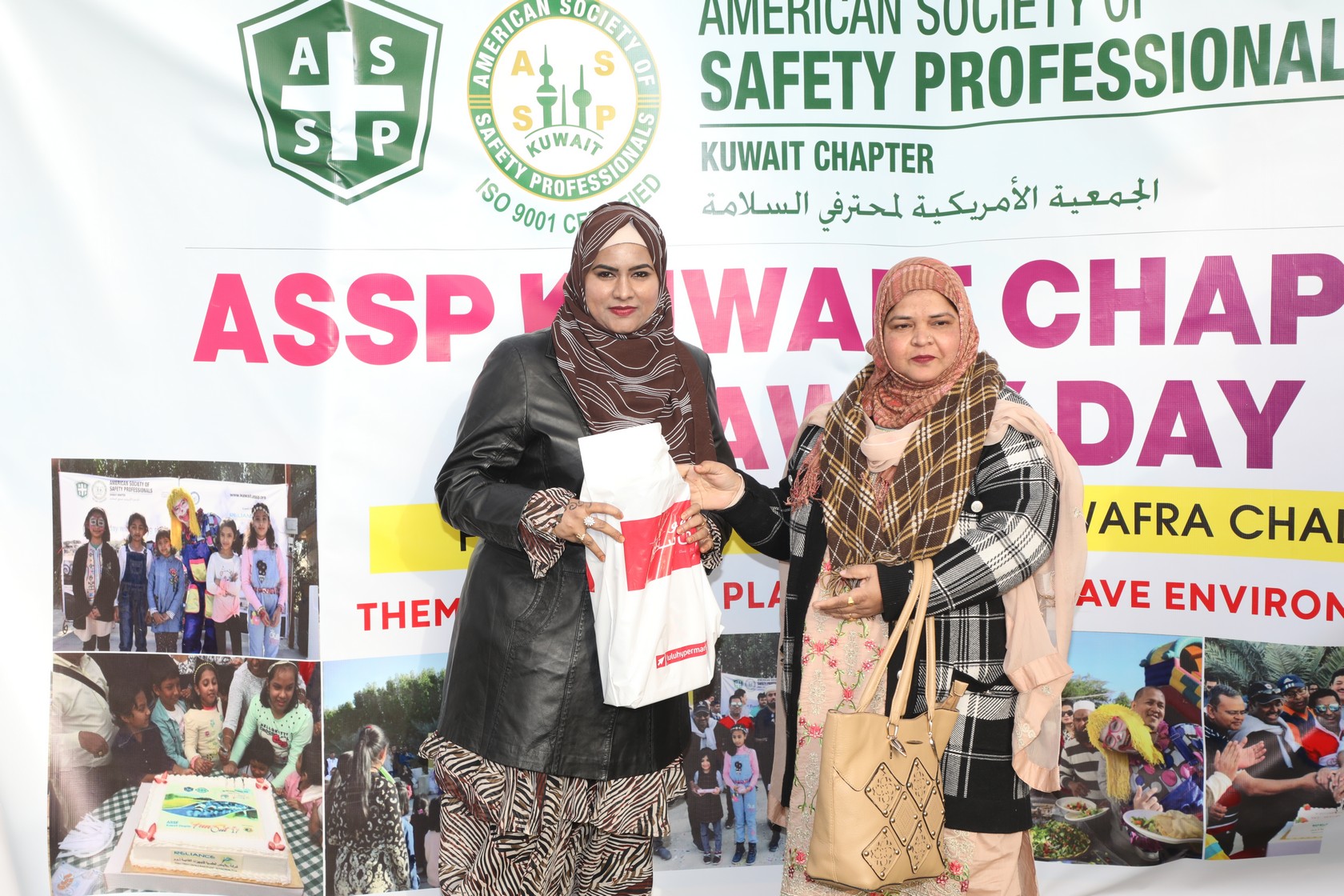 ASSP Kuwait Chapter’s organised Away Day with the theme : REDUCE ...