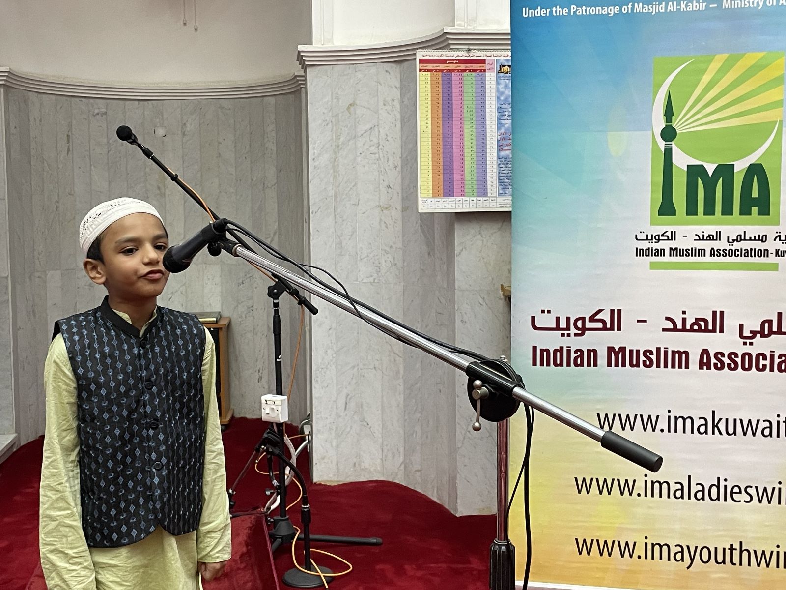 IMA Conducts Arafat Day Gathering in Kuwait.