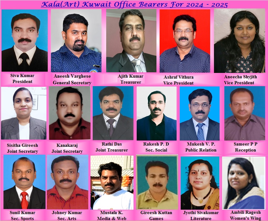 Kala Art Office Bearers 2024 2025
