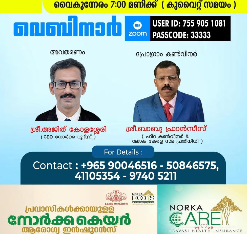 POSTER E