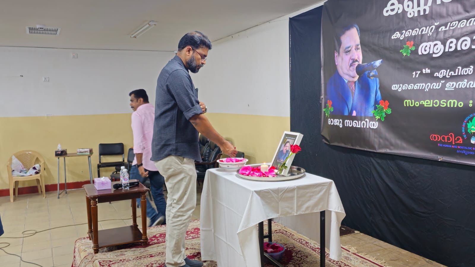 PHOTO 2024 04 21 09 23 44