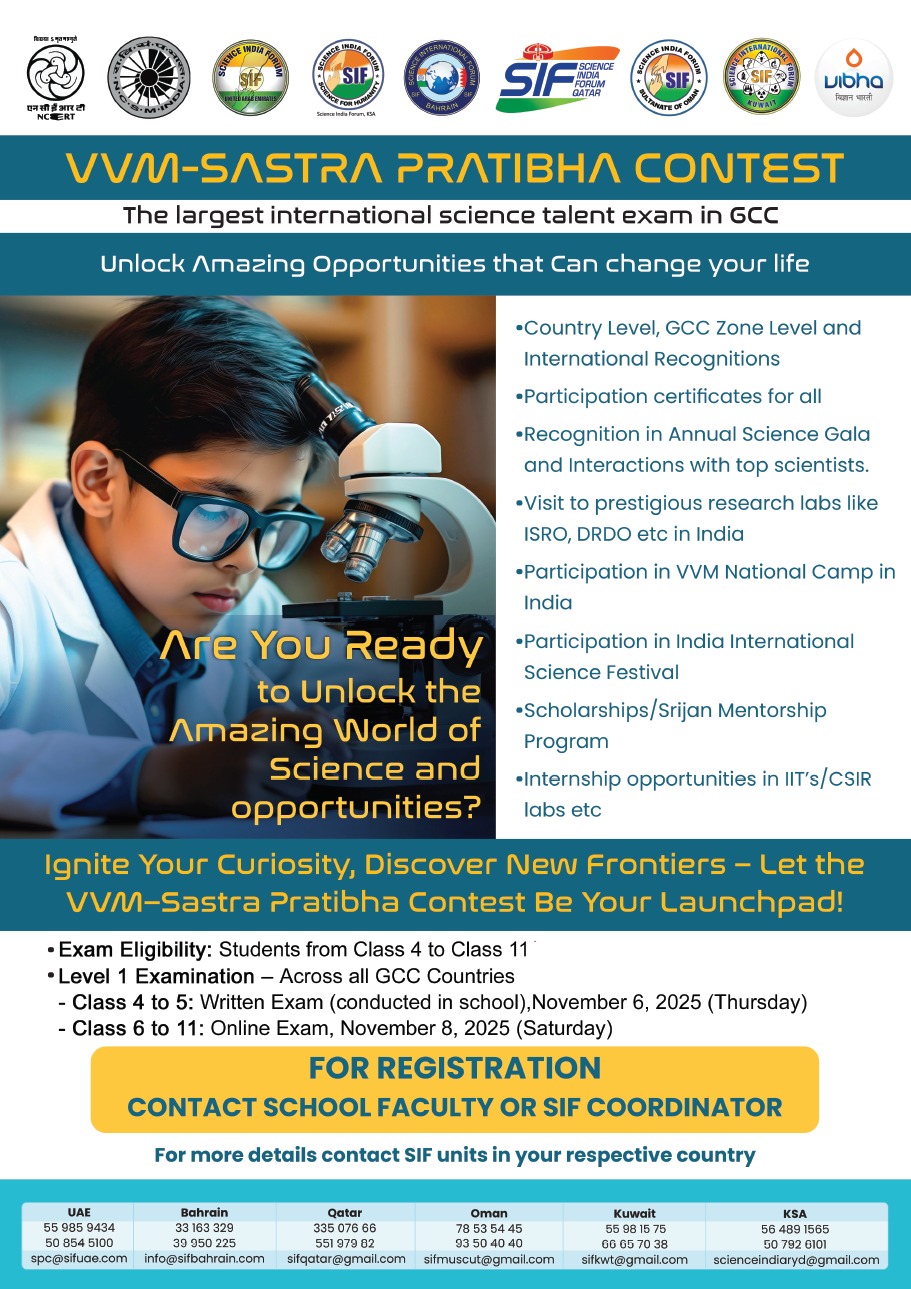 SPC 2025 poster 2