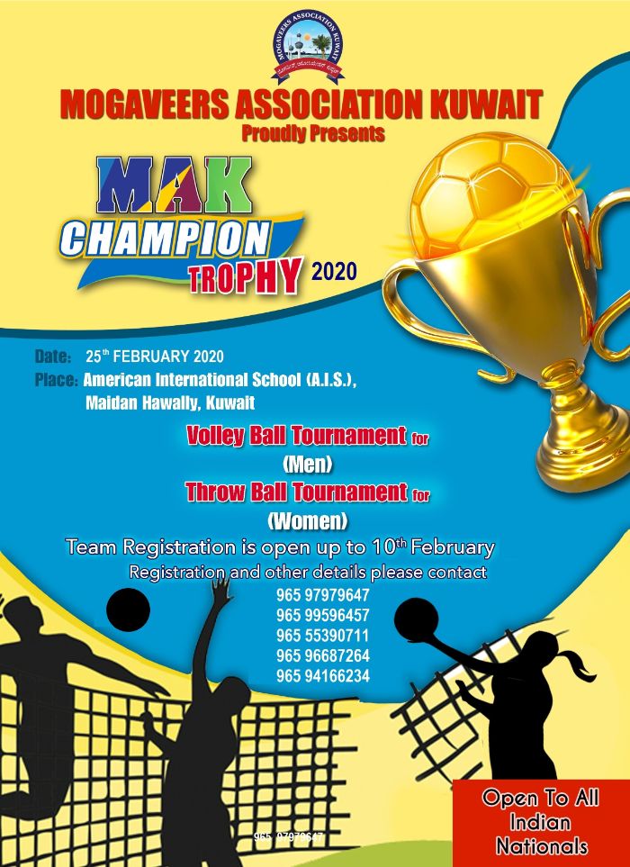 “MAK CHAMPION TROPHY -2020” , Volley Ball & Throw Ball Tournament (Season 4)