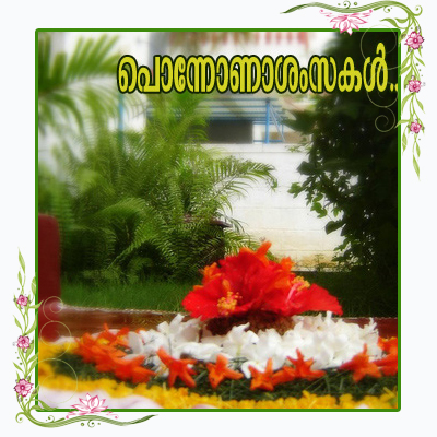  Onam 2015 