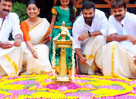  Onam 2015 