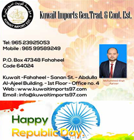 Kuwait Imports Company